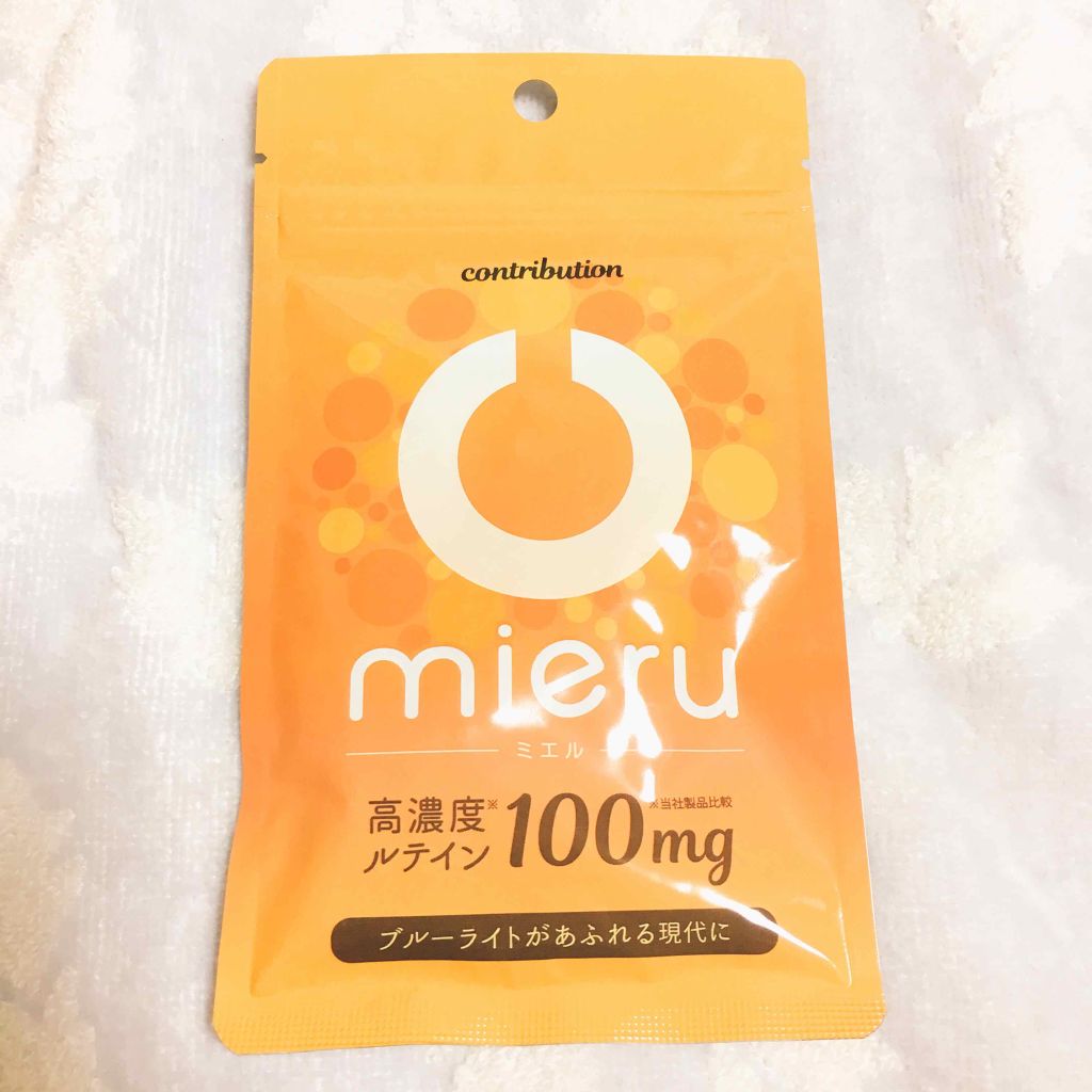 mieru(ミエル)/CONTRIBUTION/健康サプリメントを使ったクチコミ（1枚目）