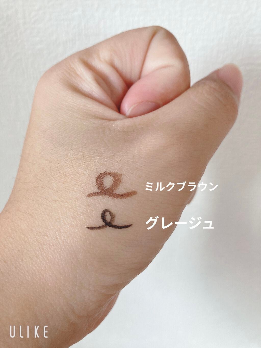 ラブ・ライナー リキッドアイライナーR3/ラブ・ライナー/リキッドアイライナーを使ったクチコミ(4枚目)