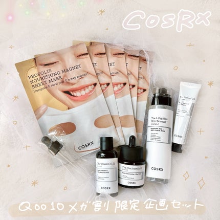 フルフィットプロポリスナリシングマグネットシートマスク /COSRX/シートマスク・パックを使ったクチコミ(1枚目)