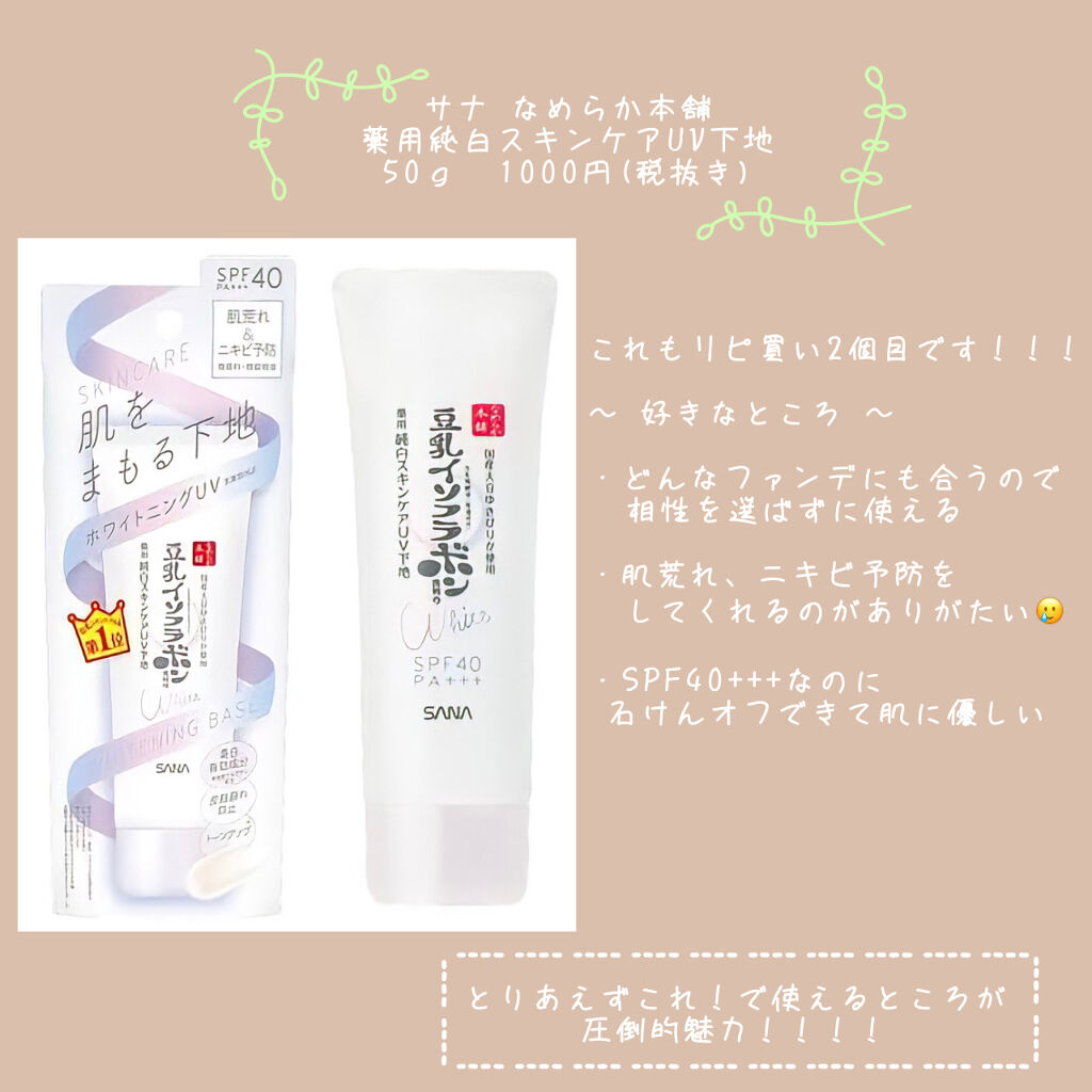 ニベア ディープモイスチャーリップ/ニベア/リップクリームを使ったクチコミ（3枚目）