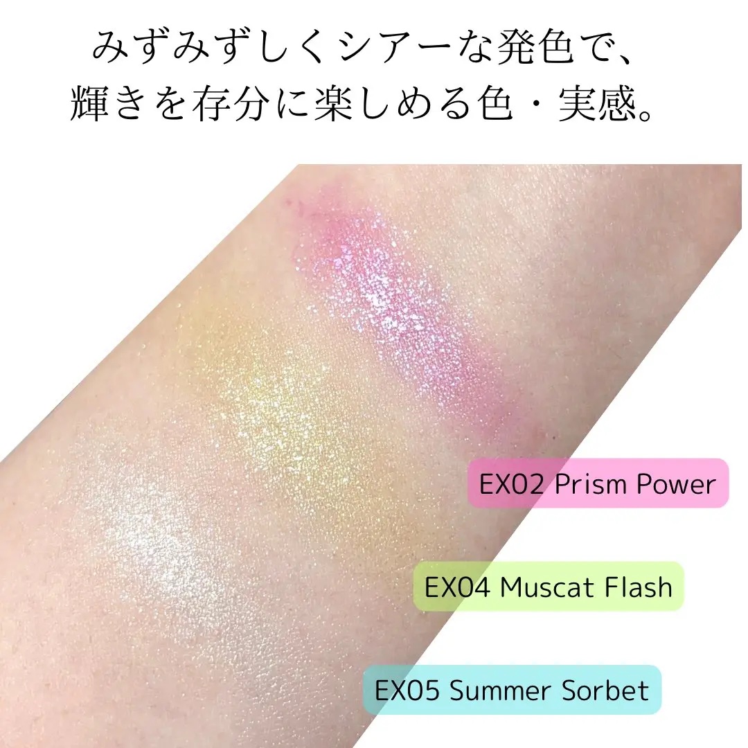 カネボウ ジェルジェムクラッシュ EX4 Muscat Flash/KANEBO/ジェル・クリームアイシャドウを使ったクチコミ（2枚目）