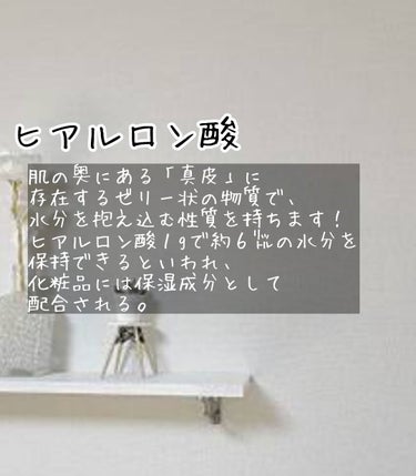 ayuneko on LIPS 「［保存版］意外と知らない美容用語今回は！意外と知らない美容用語..」（5枚目）