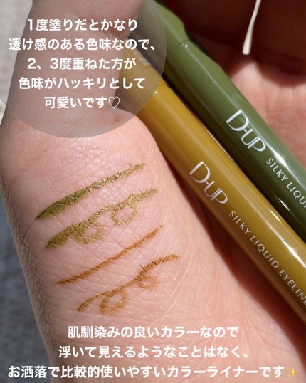 シャドーカスタマイズ/MAJOLICA MAJORCA/単色アイシャドウを使ったクチコミ(6枚目)