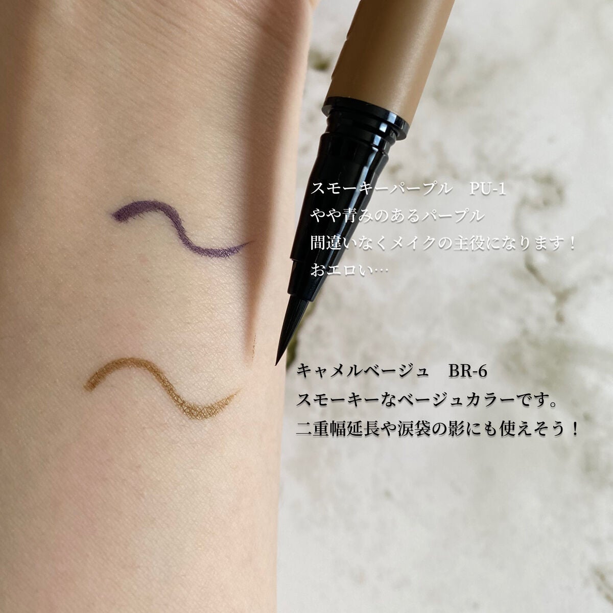 ウルトラカラー アイライナー/MAYBELLINE NEW YORK/リキッドアイライナーを使ったクチコミ(3枚目)