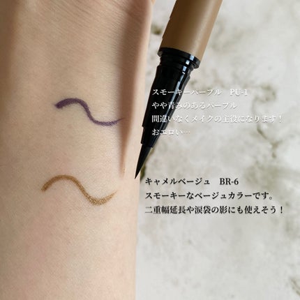 ウルトラカラー アイライナー/MAYBELLINE NEW YORK/リキッドアイライナーを使ったクチコミ(3枚目)