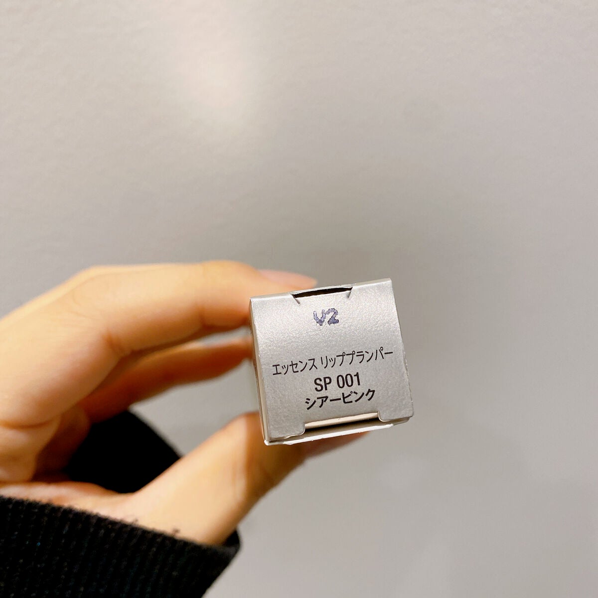 エッセンス リッププランパー/Visée/リッププランパーを使ったクチコミ(8枚目)