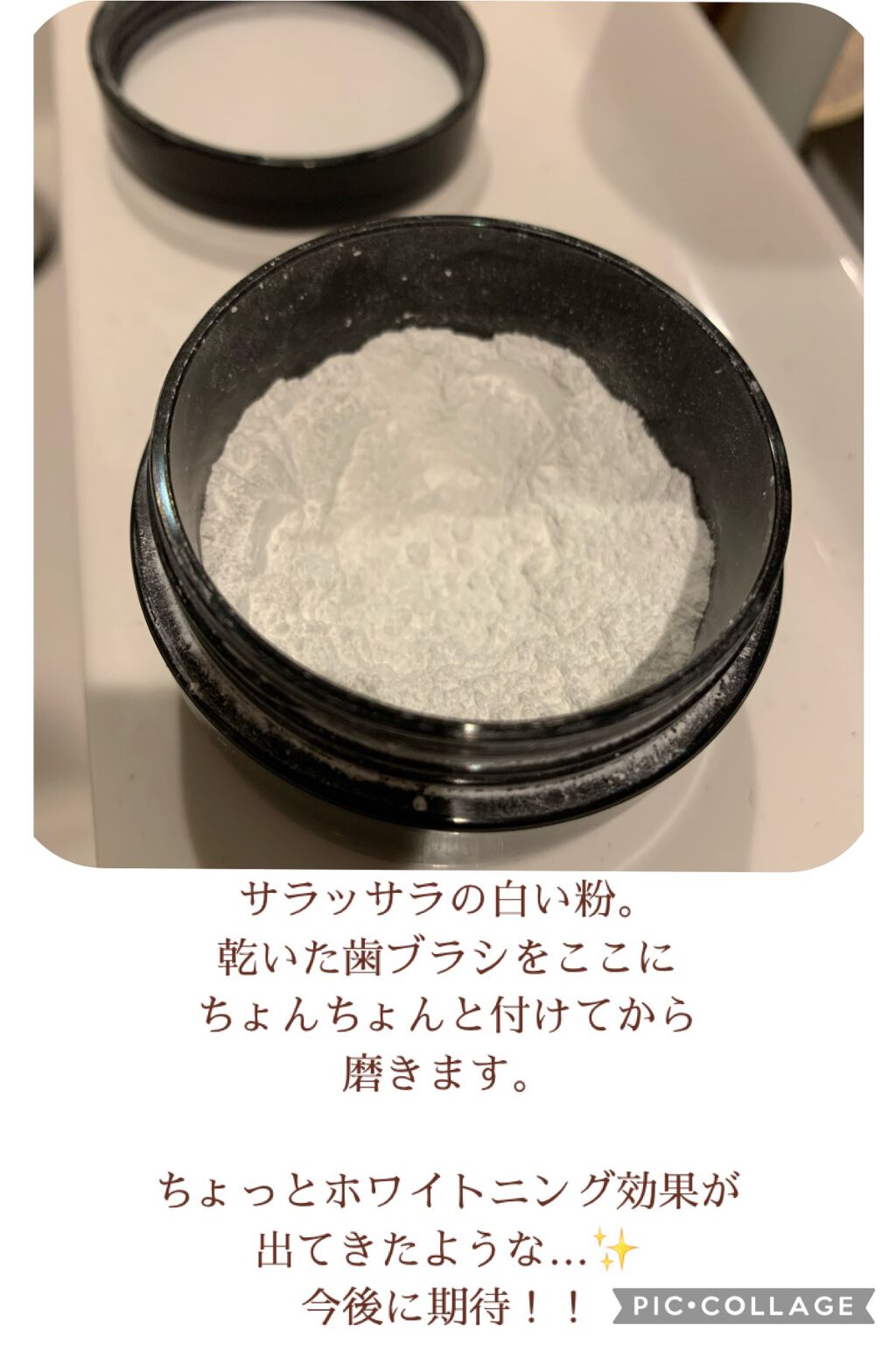 ホワイトニングパウダー ミント/Dr.Oral/歯磨き粉を使ったクチコミ(2枚目)