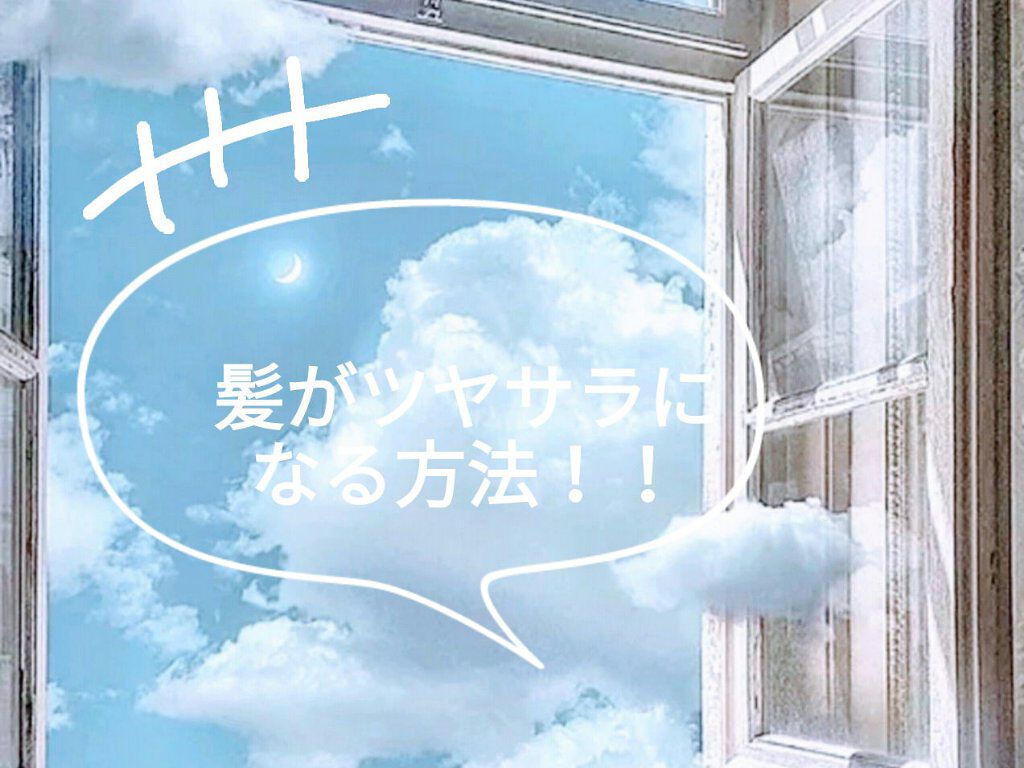 フィーノ プレミアムタッチ 濃厚美容液ヘアマスク/フィーノ/ヘアマスク・ヘアパックを使ったクチコミ(1枚目)