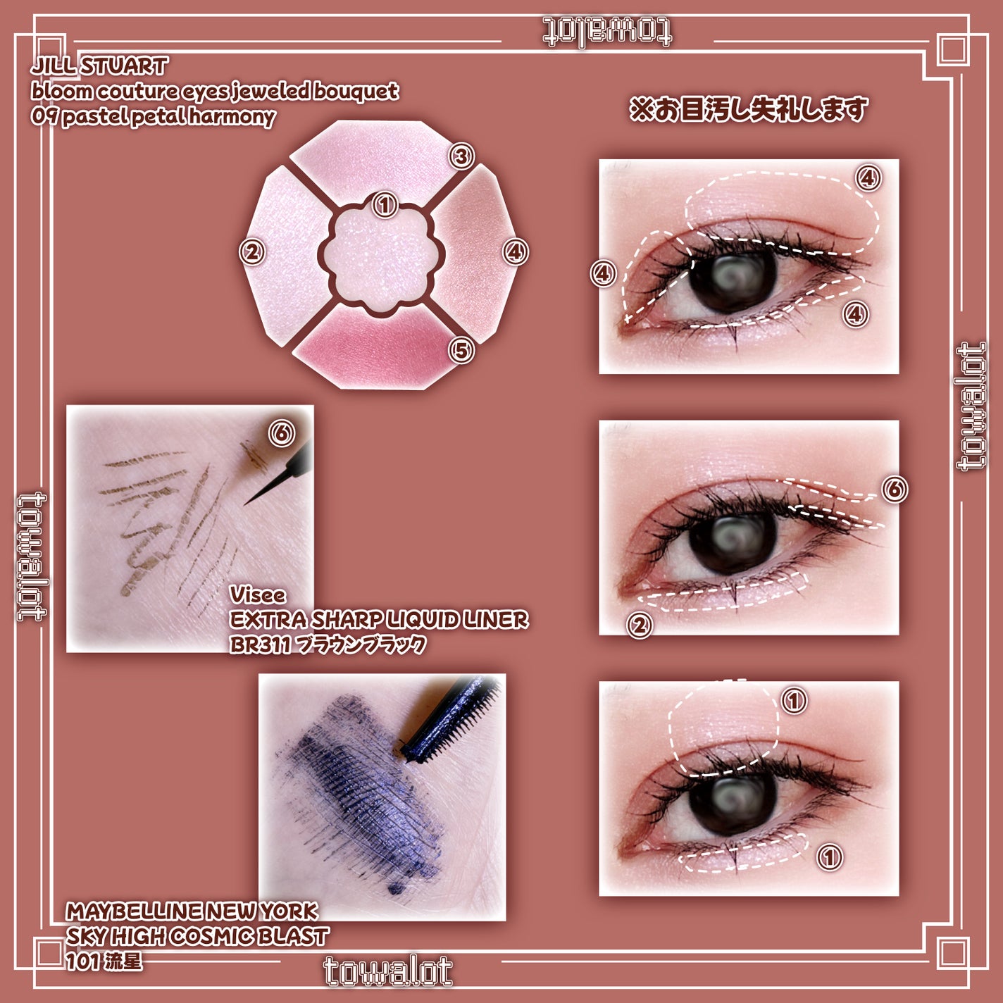 ジルスチュアート ブルームクチュール アイズ ジュエルドブーケ/JILL STUART/アイシャドウパレットを使ったクチコミ(2枚目)