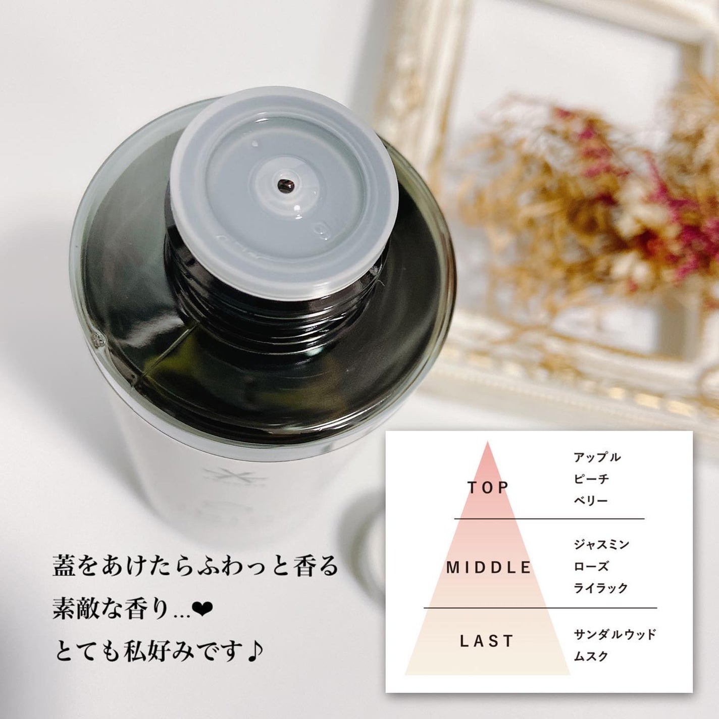 hibino organic oil/VENUSiS/ヘアオイルを使ったクチコミ(2枚目)