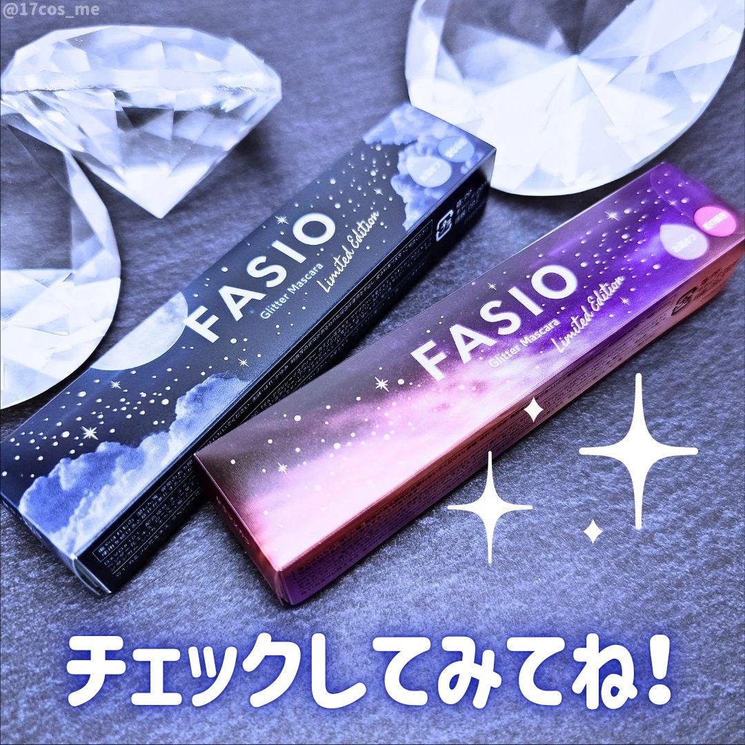 星空マスカラ /FASIO/マスカラを使ったクチコミ(6枚目)