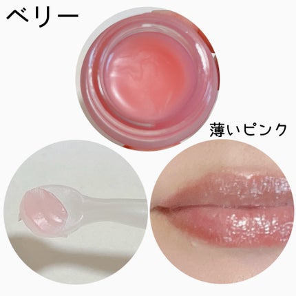 ナリシングケアリップスリーピングパック/KLAVUU/リップマスクを使ったクチコミ(4枚目)