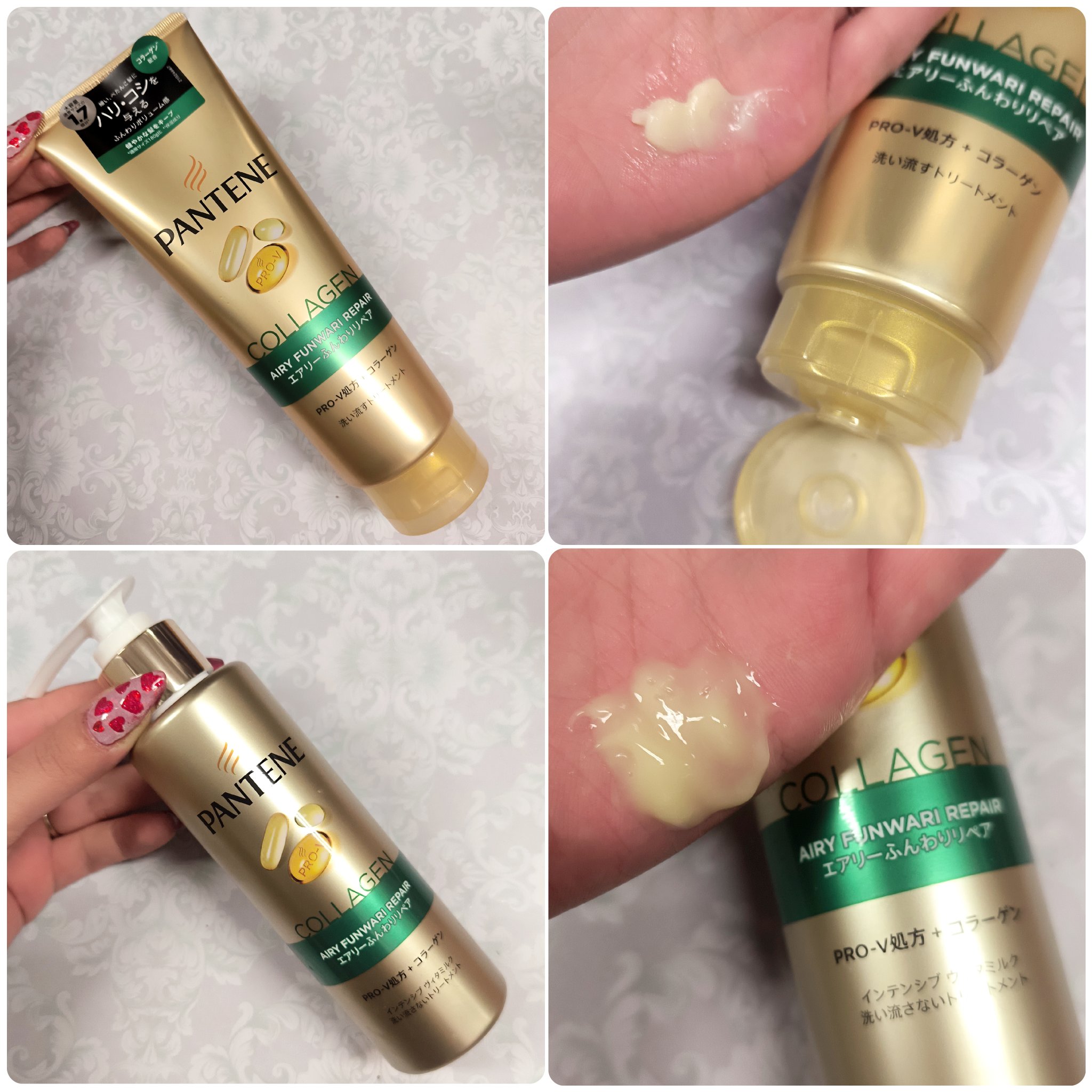 エアリーふんわりリペア 洗い流すトリートメント 180g/パンテーン/洗い流すヘアトリートメントを使ったクチコミ（3枚目）