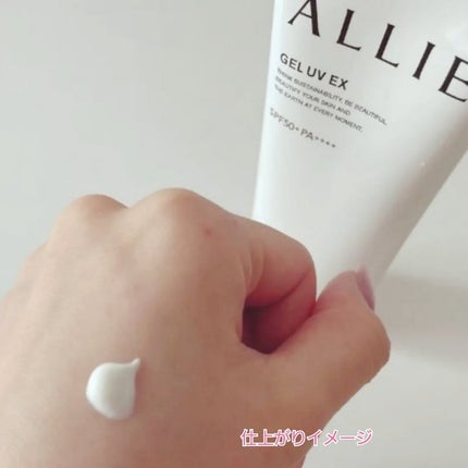 アリィー クロノビューティ ジェルUV EX/アリィー/日焼け止めジェルを使ったクチコミ(4枚目)