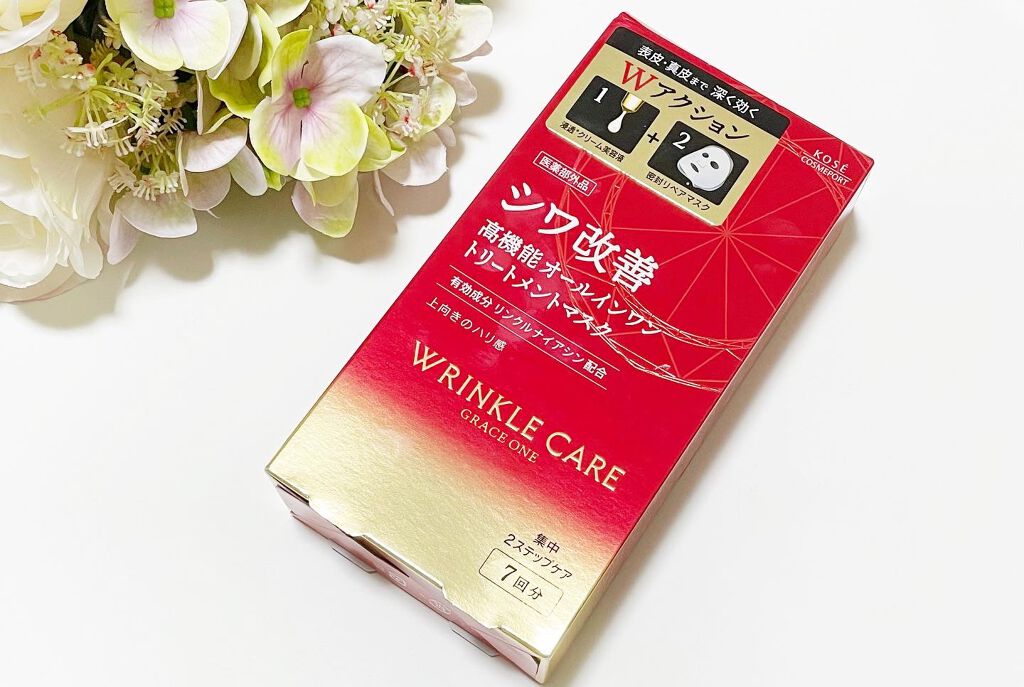 リンクルケア Wコンセントレートマスク/グレイスワン/シートマスク・パックを使ったクチコミ(1枚目)