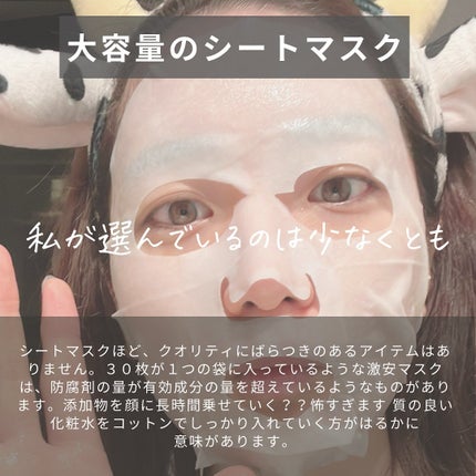 おゆみ|ニキビ・ニキビ跡ケア on LIPS 「@______ohyoume他の投稿はこちらから❤︎✨【私が絶..」(6枚目)