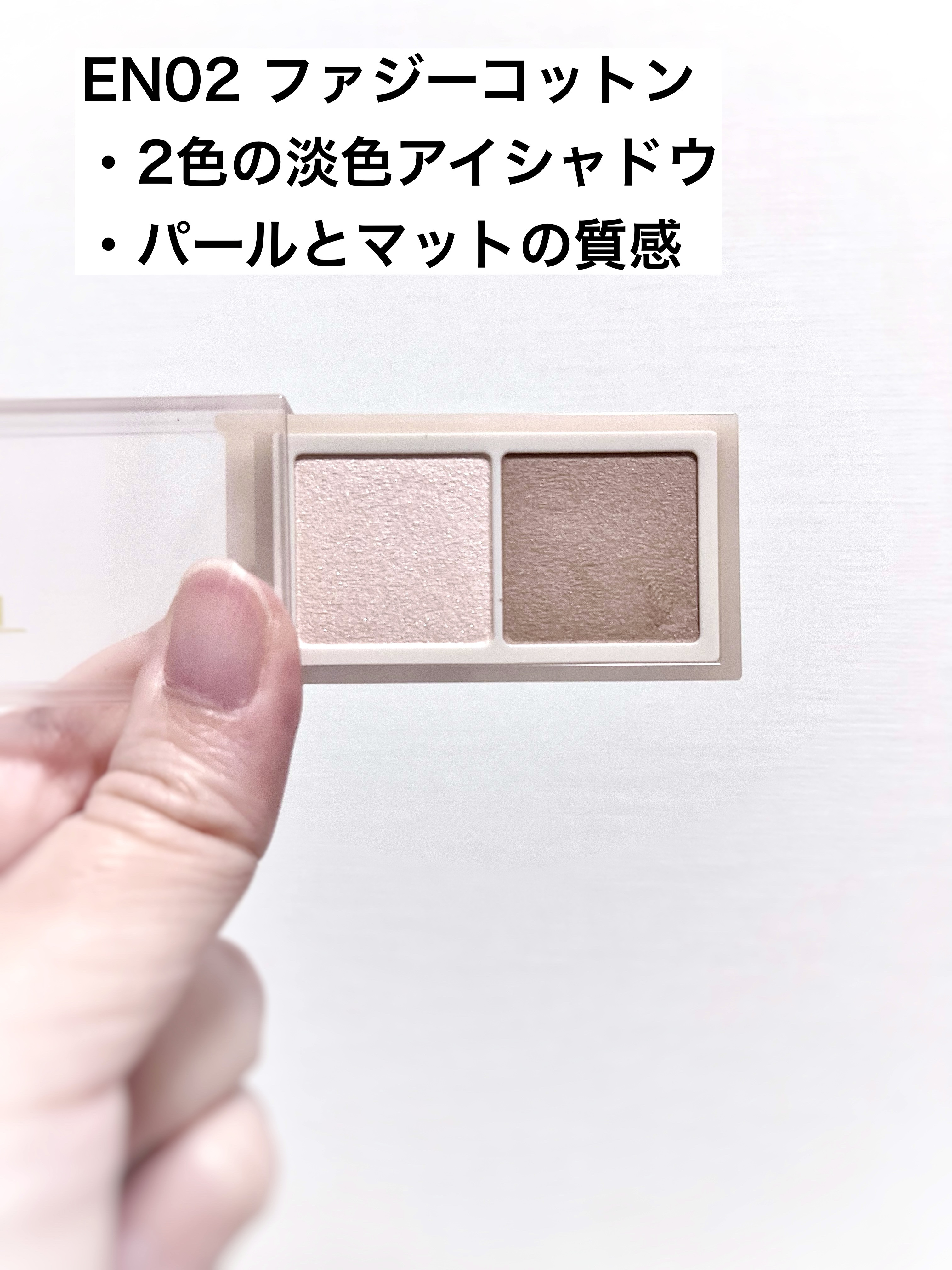 アイニュアンサー/excel/アイシャドウパレットを使ったクチコミ（2枚目）