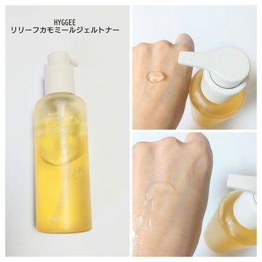 RELIEF CHAMOMILE TREATMENT BALM/HYGGEE/フェイスバームを使ったクチコミ（2枚目）