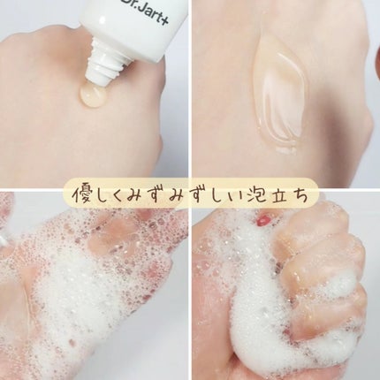 Dr.Jart+ ドクタージャルト ダーマ クリア マイクロ PH フォームのクチコミ「マイルドでみずみずしい泡なのにしっかり洗浄☁
 ✼••┈┈••✼••┈┈••✼••┈┈••.....」(3枚目)