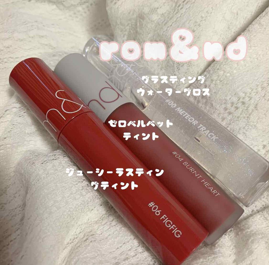 ジューシーラスティングティント/rom&nd/リップティントを使ったクチコミ(1枚目)