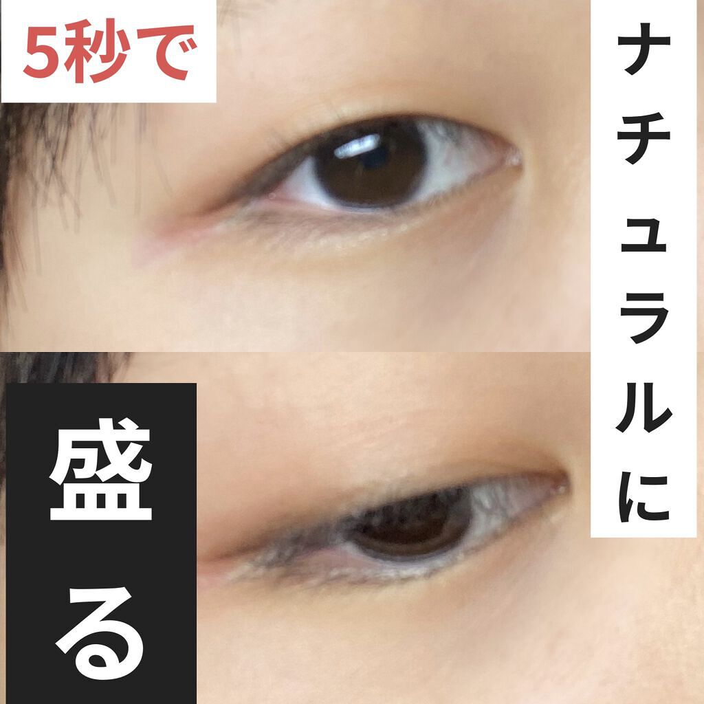 アイライナーペンシル 11 パールベージュ/キャンメイク/ペンシルアイライナーを使ったクチコミ（1枚目）