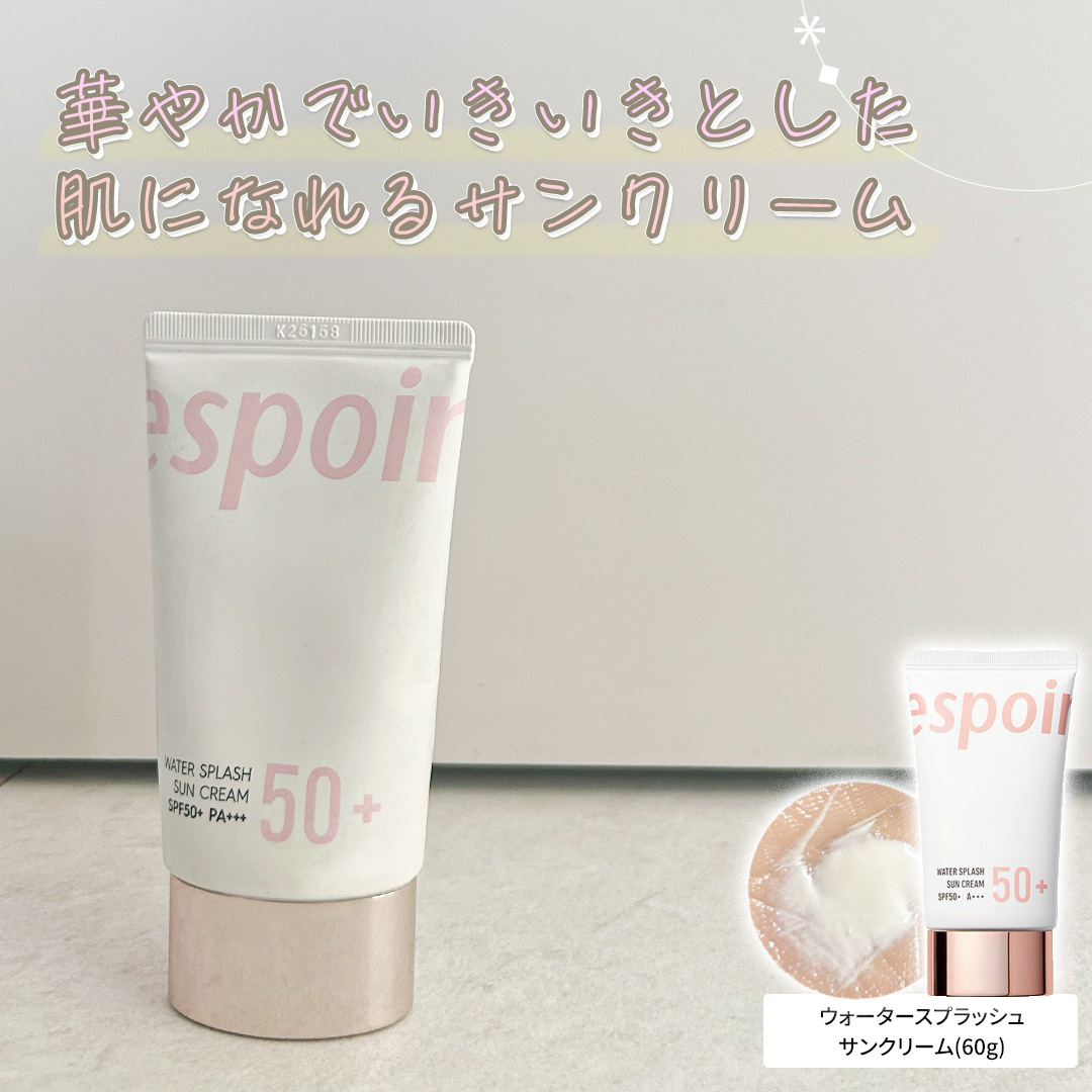 ウォータースプラッシュシカトーンアップクリーム/espoir/化粧下地を使ったクチコミ（1枚目）