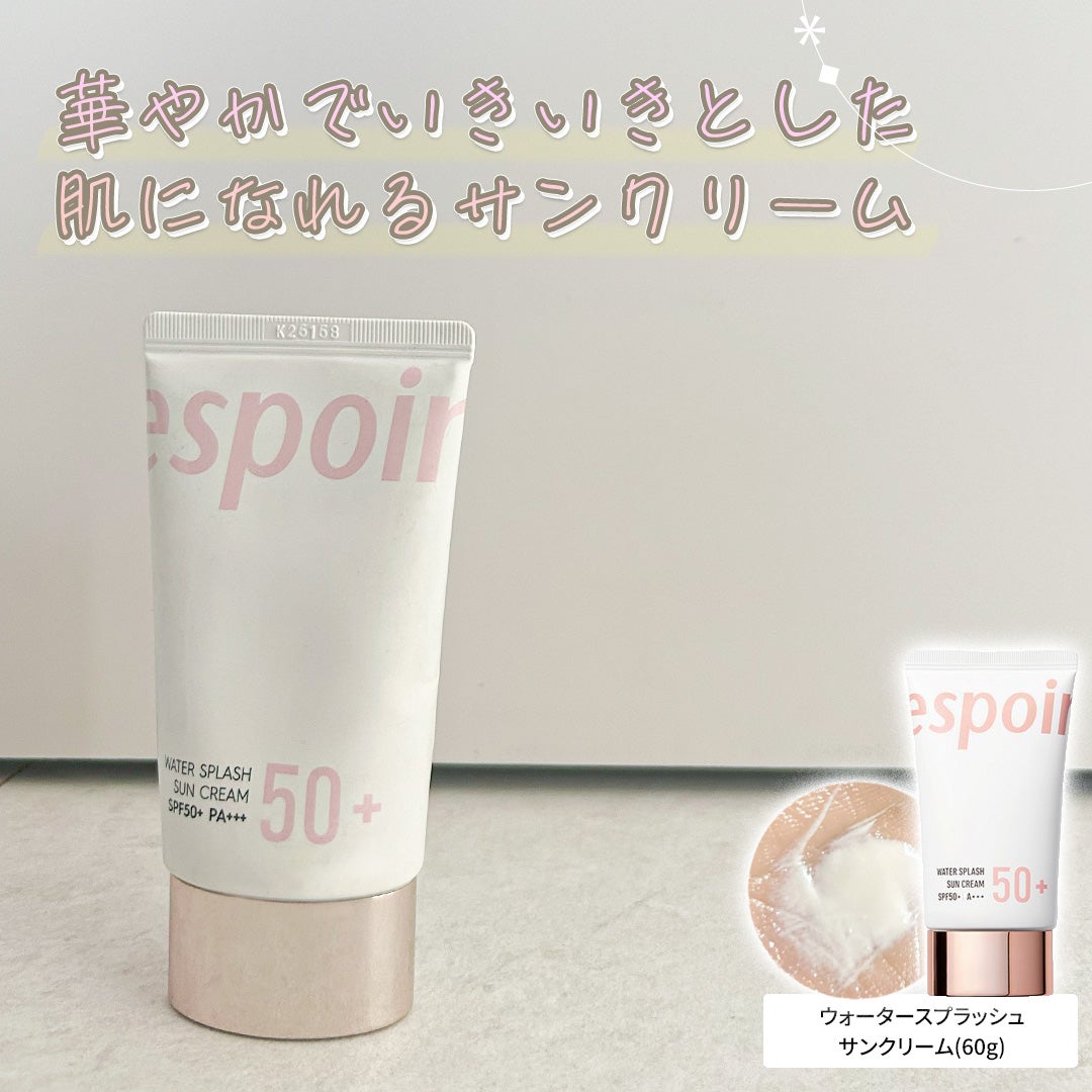 ウォータースプラッシュシカトーンアップクリーム/espoir/化粧下地を使ったクチコミ(1枚目)