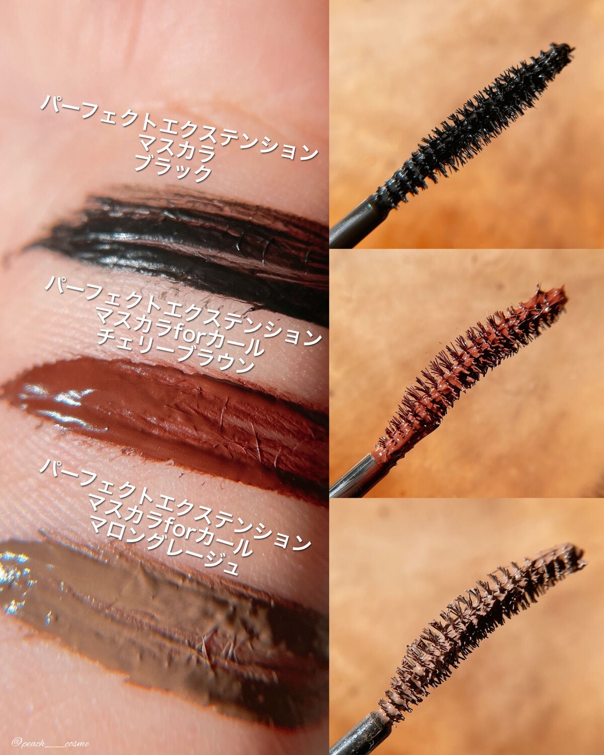 パーフェクトエクステンション マスカラ for カール/D-UP/マスカラを使ったクチコミ(3枚目)
