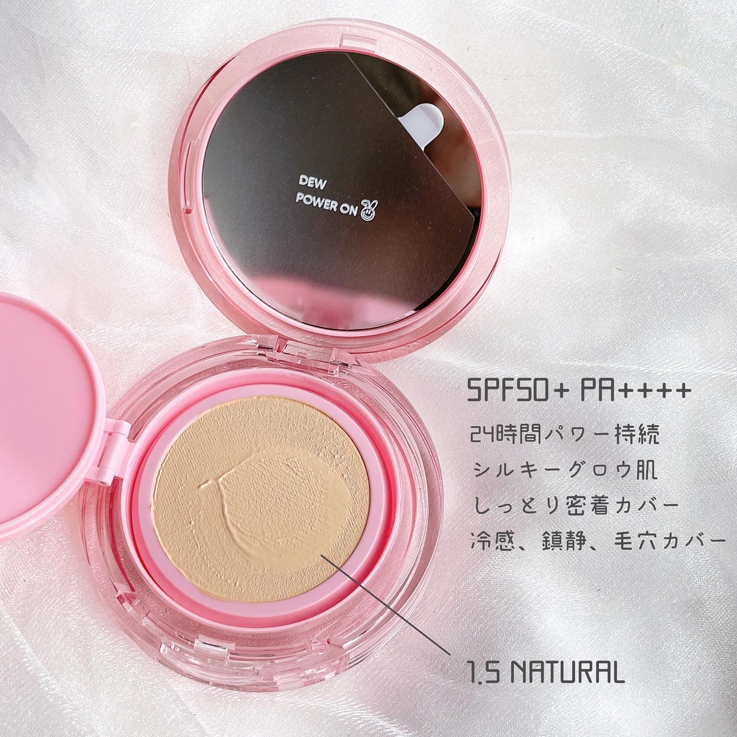 デューパワーヴィーガンクッション/AMUSE/クッションファンデーションを使ったクチコミ（2枚目）