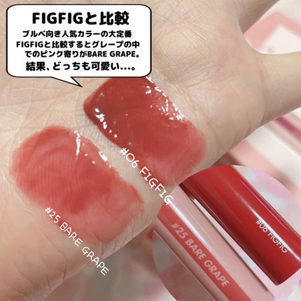 ジューシーラスティングティント/rom&nd/リップティントを使ったクチコミ(5枚目)