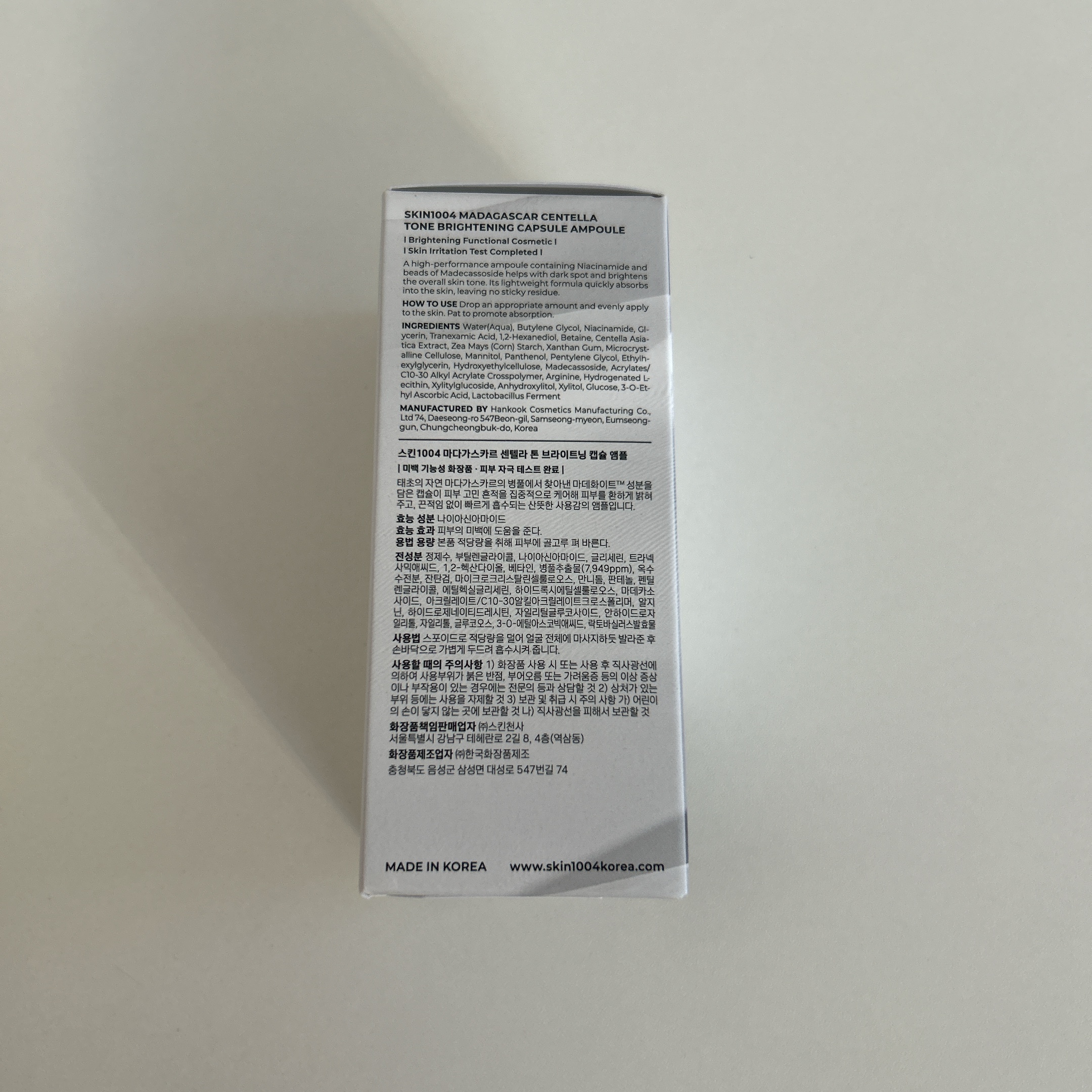 トーンブライトニング カプセルアンプル/SKIN1004/美容液を使ったクチコミ（2枚目）