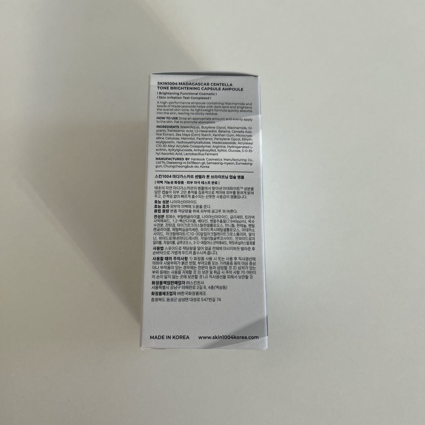 トーンブライトニング カプセルアンプル/SKIN1004/美容液を使ったクチコミ(2枚目)