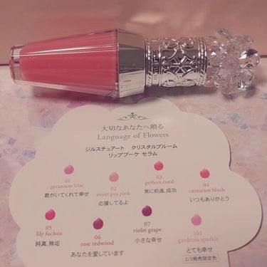 ジルスチュアート　クリスタルブルーム　リップブーケ セラム 03 gerbera coral/JILL STUART/リップケア・リップクリームを使ったクチコミ（2枚目）