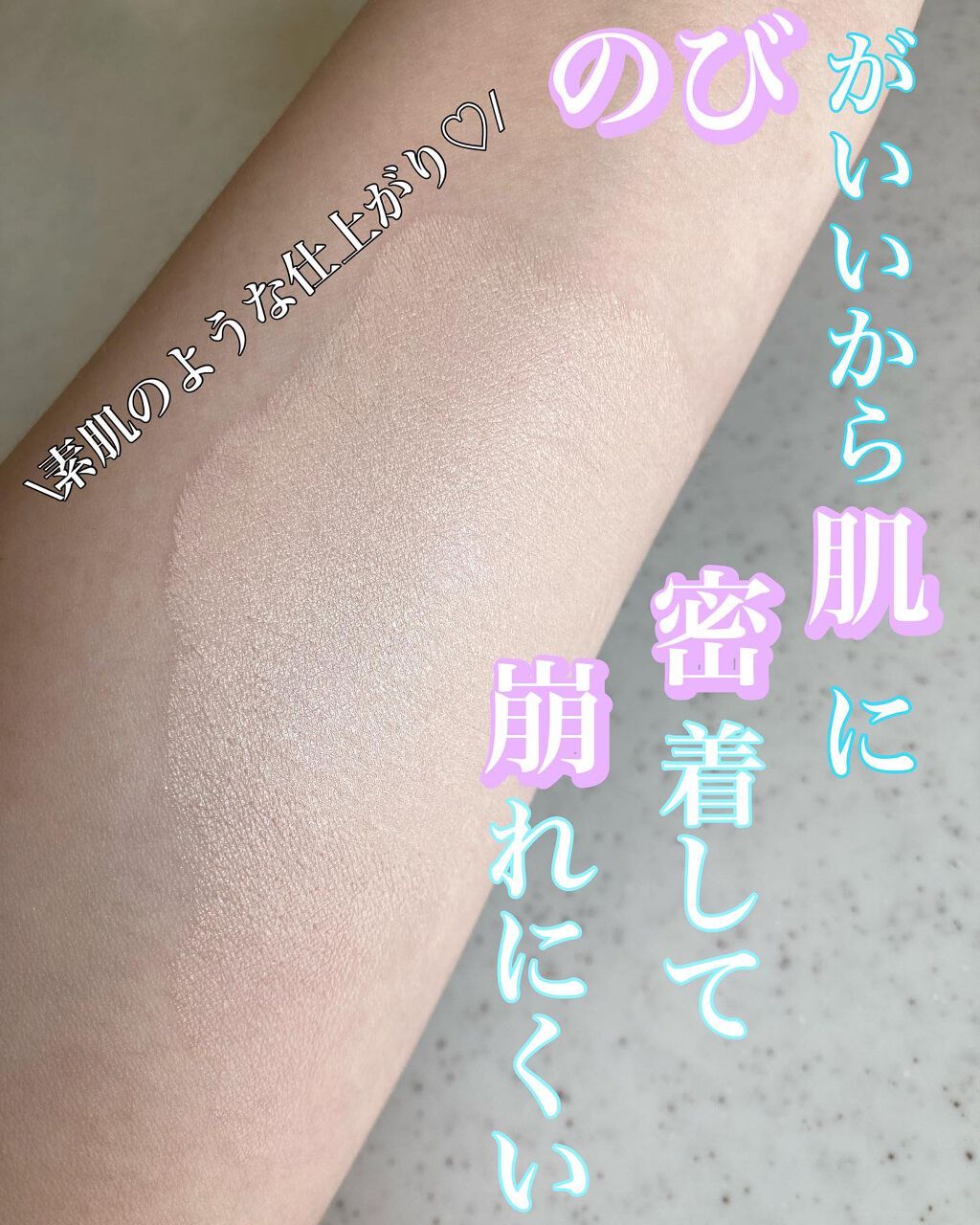 薬用クリアエステヴェール/Macchia Label/リキッドファンデーションを使ったクチコミ(1枚目)