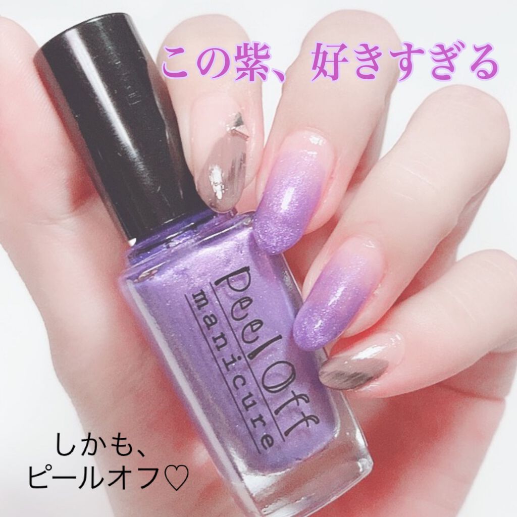 ネイルパティシエ 33 アマンドショコラ/スウィーツ スウィーツ/マニキュアを使ったクチコミ（1枚目）