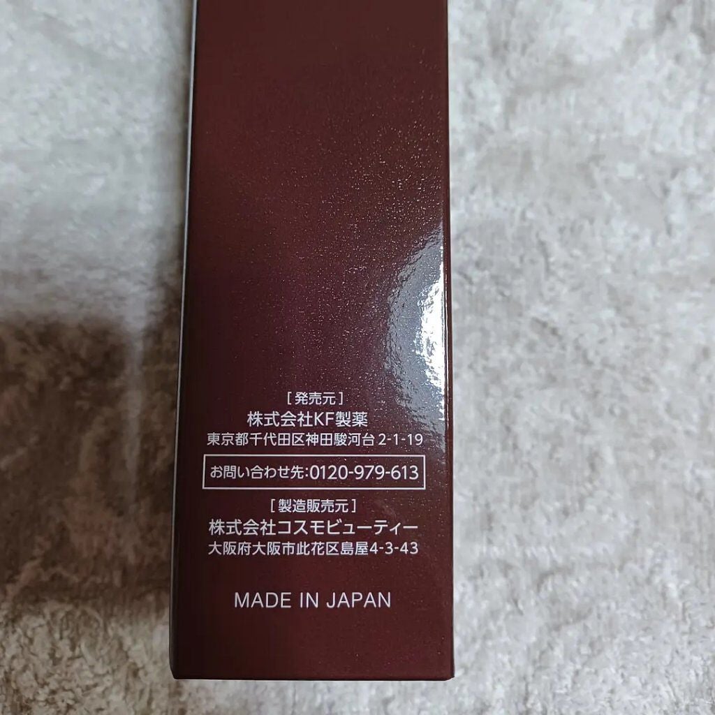 ブライトUVクリーム/Facee/日焼け止めクリームを使ったクチコミ(3枚目)