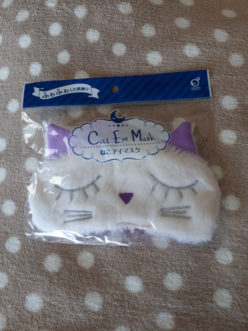 ねこアイマスク キャンドゥの口コミ 超優秀 100均で買えるおすすめコスメ Cateyemask By ファーファ 混合肌 40代後半 Lips