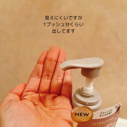 ボタニカルシャンプー/トリートメント(ダメージケア) /BOTANIST/市販シャンプーを使ったクチコミ(3枚目)