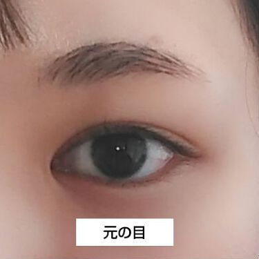 二重になる方法 パーフェクトマルチアイズ キャンメイクの使い方や二重メイク 灰谷蘭コスプレメイク By クレ ゆんゆん 脂性肌 10代後半 Lips