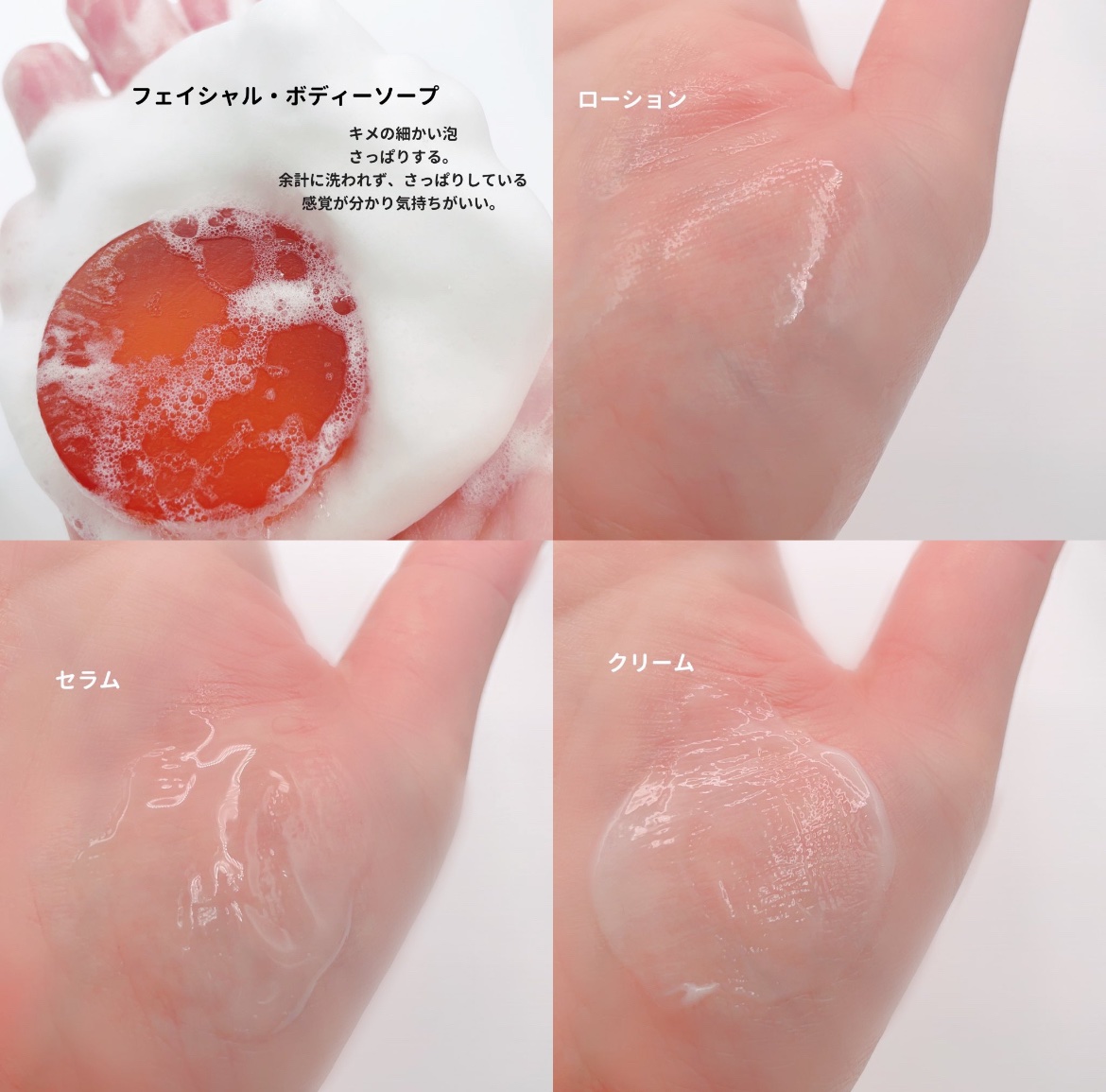 BASIC KIT/ChámU/スキンケアキットを使ったクチコミ（2枚目）