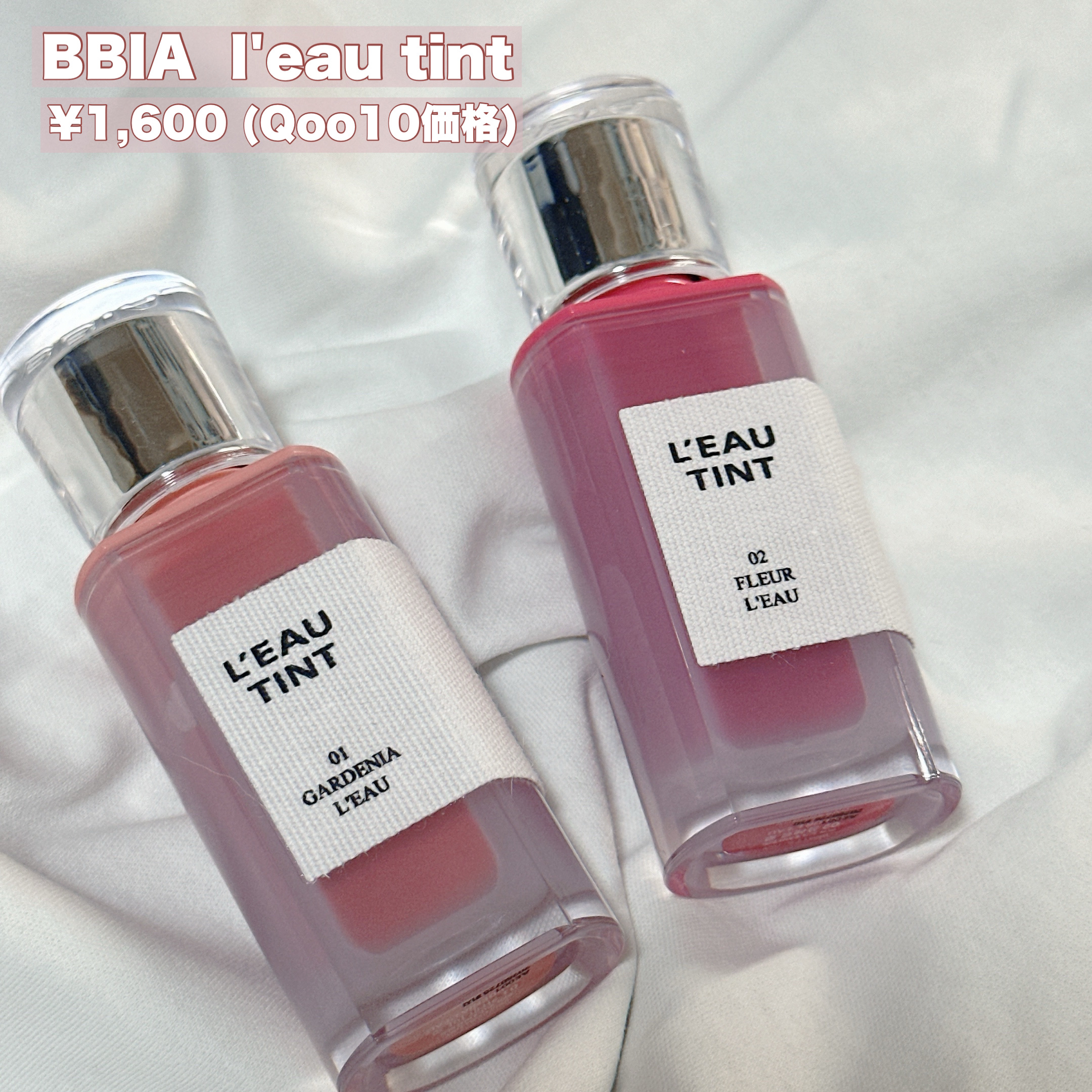 ローティント/BBIA/リップティントを使ったクチコミ（2枚目）