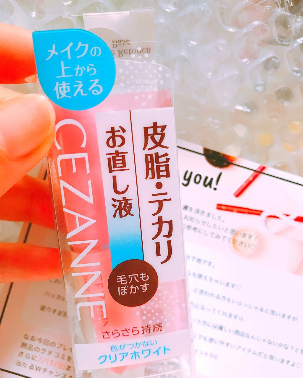 皮脂テカリお直し液/CEZANNE/化粧下地を使ったクチコミ（2枚目）