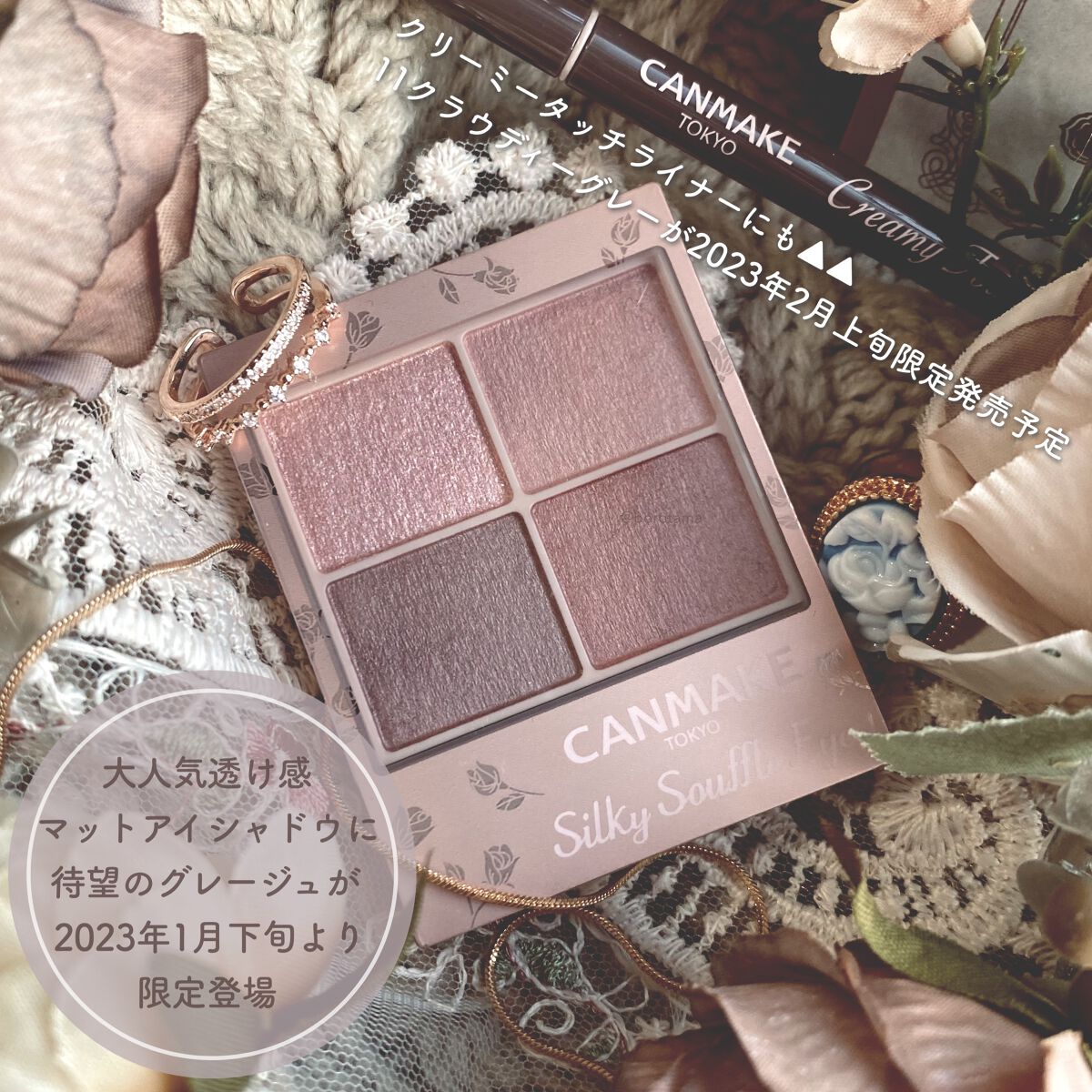 クリーミータッチライナー/キャンメイク/ジェルアイライナーを使ったクチコミ（2枚目）