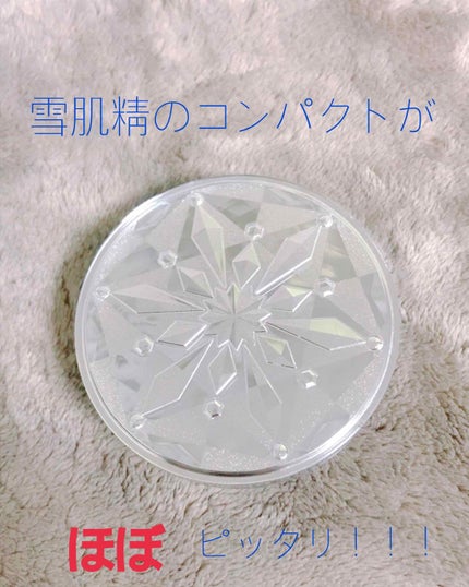 UVクリアフェイスパウダー/CEZANNE/プレストパウダーを使ったクチコミ(1枚目)