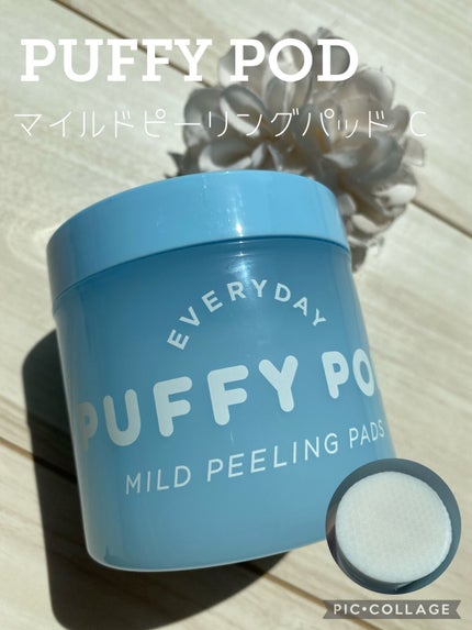 マイルドピーリングパッド C/PUFFY POD/トナーパッドを使ったクチコミ(1枚目)