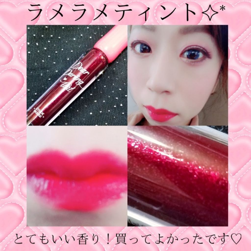 ディアダーリン ウォータージェルティント/ETUDE/リップティントを使ったクチコミ（1枚目）