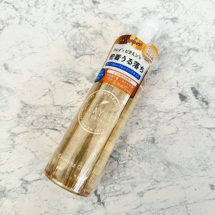 クレンジングオイル/CLAYGE/オイルクレンジングを使ったクチコミ(1枚目)