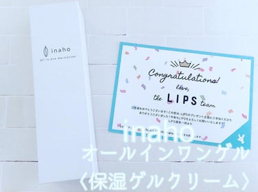 しょぴぴ on LIPS 「LIPSさんの懸賞で当たりましたー!敏感肌で刺激が強い成分に弱..」（1枚目）