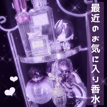 オムニア アメジスト オードトワレ 100ml/BVLGARI/香水(レディース)を使ったクチコミ（1枚目）