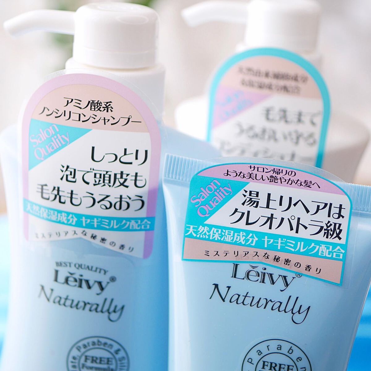 レイヴィー ヘアシャンプー ゴートミルク/Leivy/市販シャンプーを使ったクチコミ（2枚目）